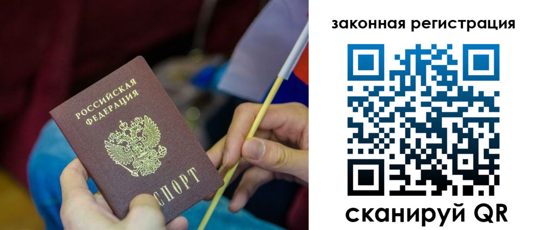 найти адрес прописки в Пущино