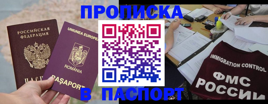 временная регистрация госуслуги в Пущино